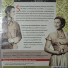 NELJÄSTOISTA VIERAS DVD - pikkukuva 2