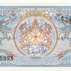 Bhutan 1 ngultrum 1986 pakkasileä seteli. - pikkukuva 1