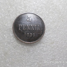 5  penniä  1899  kulkematonn  tasaisesti  patinoitunut  kl 9 - pikkukuva 3