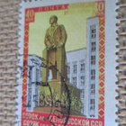 CCCP 1958: Valko-Venäjän Neuvostotasavalta 40 v. - pikkukuva 1