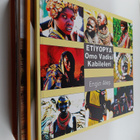 Engin Akis : Etiyopya omo vadisi Kabileleri ; Rwanda - 20... - pikkukuva 3