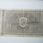 1000 markkaa 1945 Litt B - pikkukuva 2