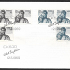 Ruotsi - Albert Engström FDC 1969 (Fac. 655-656) - pikkukuva 1