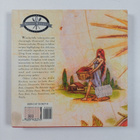 Georgeanne Brennan ym. : Sun-dried Tomatoes - pikkukuva 2
