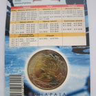 Jääkiekko MM-kisat 2003 Virallinen IIHF Mitali Ice-Hockey - pikkukuva 2