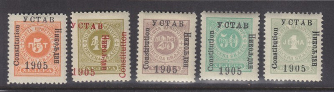 Montenegro 1905 Porto 14-18