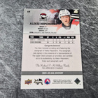 Aleksi Heponiemi 2021-22 AHL Auto - pikkukuva 2