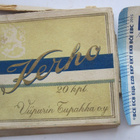 VANHA Savuke Askin Kansi Kerho Viipurin Tupakka 1930-l - pikkukuva 1