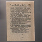 Vuorelainen, Olavi: Taloustulisijat, Otava 1954. nid., K3 + - pikkukuva 2