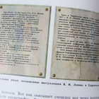 TAURIAN PALATSI, pokkari - Tauride Palace, Leningrad 1988 - pikkukuva 4