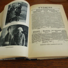 hannula suomen vapaussodan historia wsoy 2p 1934 kovakansi - pikkukuva 5