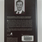 Nigel Goodall : Benedict Cumberbatch : henkilökuva - pikkukuva 2