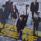 NOW YOU SEE ME - SUURI PUHALLUS BLU-RAY + DVD - pikkukuva 1