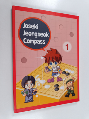 Jae-Hwan Lee : Learning Baduk Step-by-step - Joseki jeong...