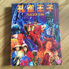 Peacock King Blu-ray (88 Films) - pikkukuva 1