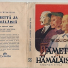 Wuolijoki: Hämettä ja hämäläisiä, Suomen kirja 1945, skp, K3 - pikkukuva 1