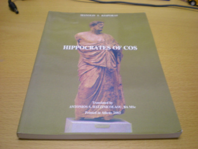 Manolis S. Kiapokas: Hippocrates of Cos