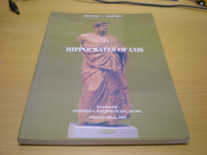 Manolis S. Kiapokas: Hippocrates of Cos