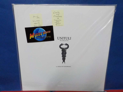 Circle Of Ouroborus – Unituli: The Dream Fire M-/M- LP