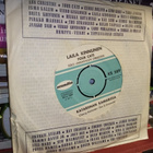 7" single :  Laila Kinnunen : Katariinan kamarissa ( SIS POS - pikkukuva 1