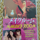 Makeup Room - pikkukuva 1