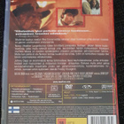Painajainen Elm Streetillä (1984, Dvd) - pikkukuva 2
