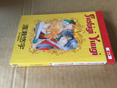 WATASE FUSHIGI YUUGI 15 HYVÄ