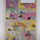 Nakke 18/1982 - pikkukuva 2