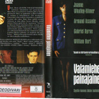 VALAMIEHEN PAINAJAINEN (33 019) k-FI-DVD 1994 - pikkukuva 1