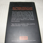 Qui Xiaolong Tapaus Mao  -sid - pikkukuva 2