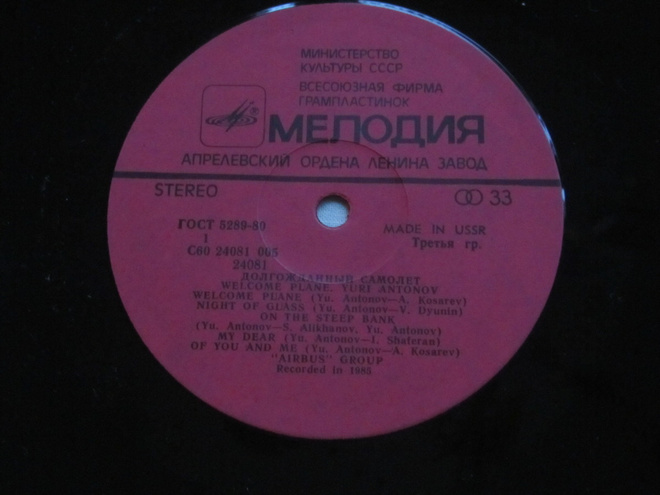 Item image