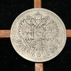 Venäjä: Rupla 1899 ** hopea - pikkukuva 2