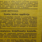 Lauri Kettunen : Eestin kielen oppikirja - WSOY 2.p 1930 - pikkukuva 2