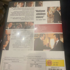 Frost/Nixon ja Frost & Nixon 2dvd - pikkukuva 2