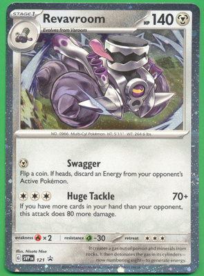 Pokémon Revavroom Cosmos holo
