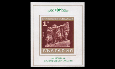 Bulgaria 2065BL30 ** Veistoksia blokki (1970)