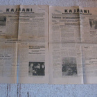 Kajaani 2nroa / 1942, Vaasa 1nro / 1942 - pikkukuva 1