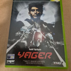 Yager xbox - pikkukuva 1