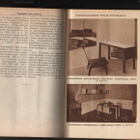 Emännän tietokirja I - IV, WSOY 1932, ns. 1.- 2.p., K3 + - pikkukuva 2