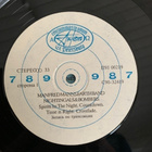 MANFRED MANN’s EARTH BAND: Nightingales & Bombers * RUS 1993 - pikkukuva 4