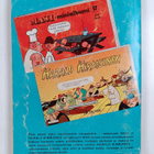 Agentti korkeajännitys 11/1984 - pikkukuva 2