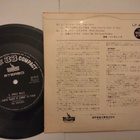 The Ventures EP - pikkukuva 2