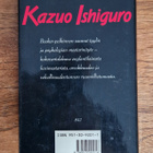 Kazuo Ishiguro: Pitkän päivän ilta - pikkukuva 2