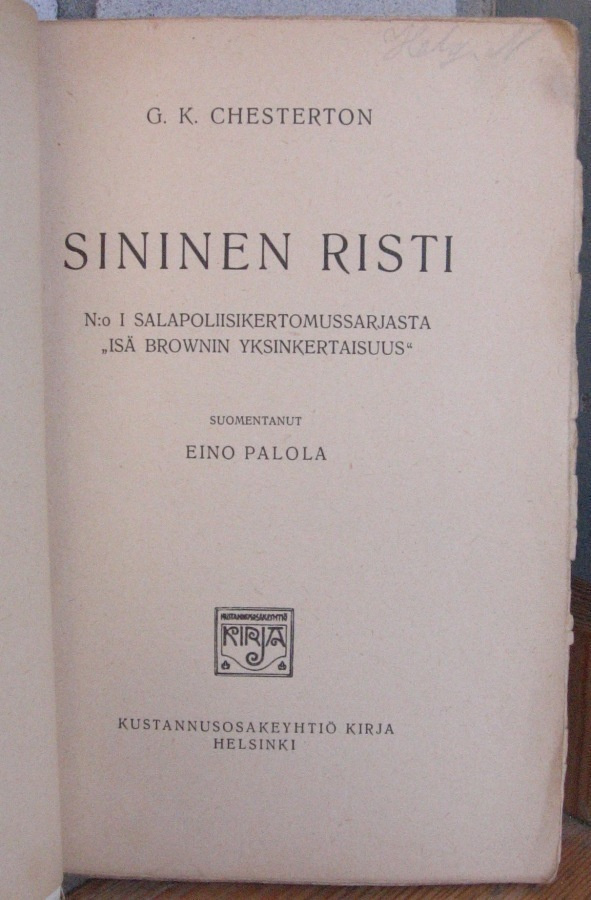 Item image