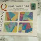 4 X CD Quadromania - The Art Of Waltz (Uusi) - pikkukuva 1