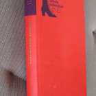Patricia Wentworth : Kiinalainen huivi ( 1.p. 1974 ) - pikkukuva 1