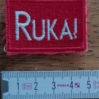 hihamerkki RUKA silityspaikka silityskuva - pikkukuva 3