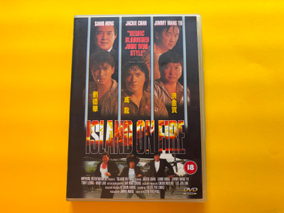Island on Fire DVD Jackie Chan