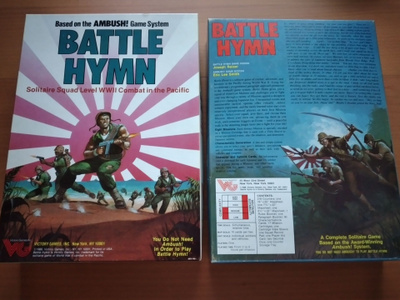Battle Hymn -lautapeli ja Battle Hymn: Leatherneck -lisäosa