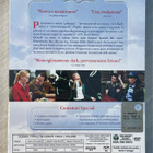Dead like me: Kausi 1 (4DVD) uusi ja muoveissa - pikkukuva 2
